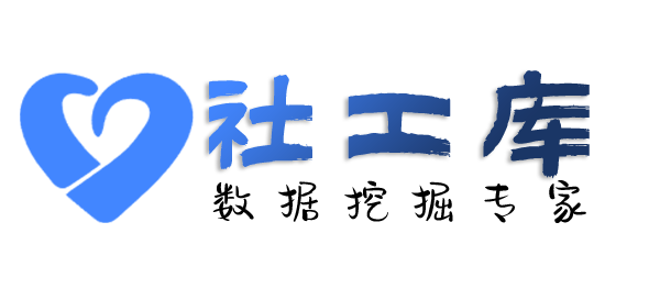 Hello World社工库京生大酒店开房记录